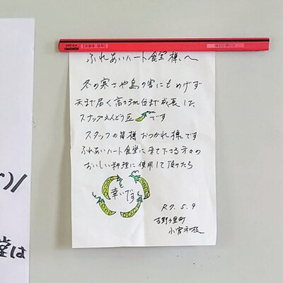 20250512121935-3148a503c348edac2ef96b218131058bcc33c2cc.jpg