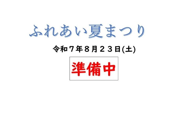 20250623164956-1abb6e6e85444be4723fee4943ce0fceed70fdd1.jpg