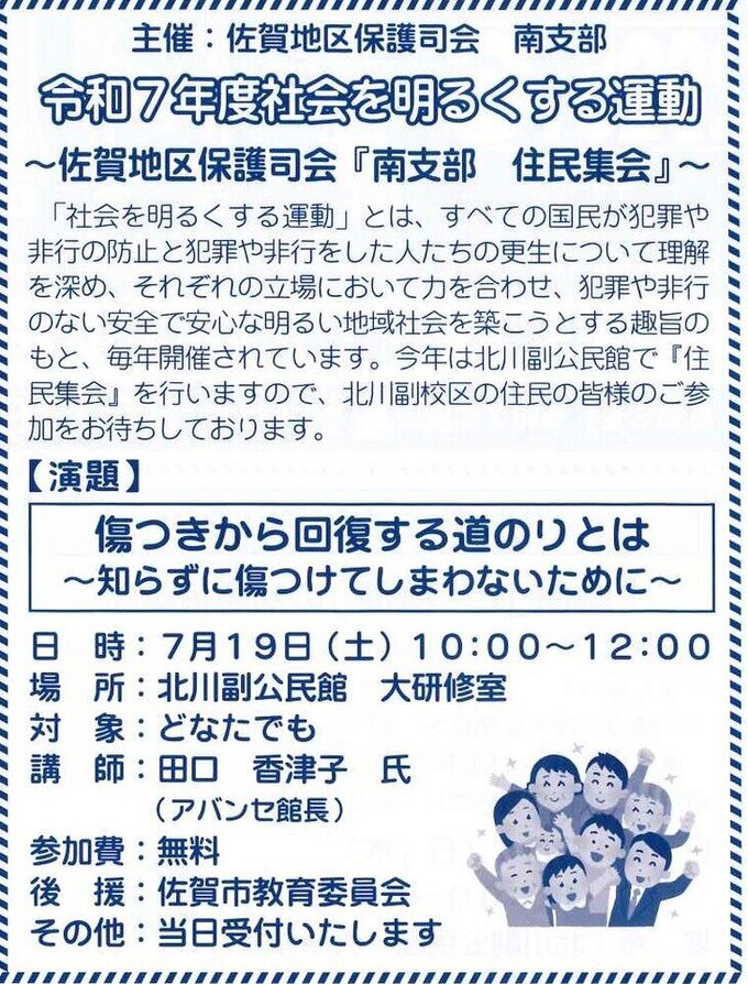 北川副