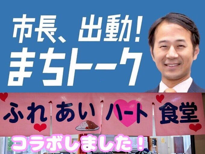北川副