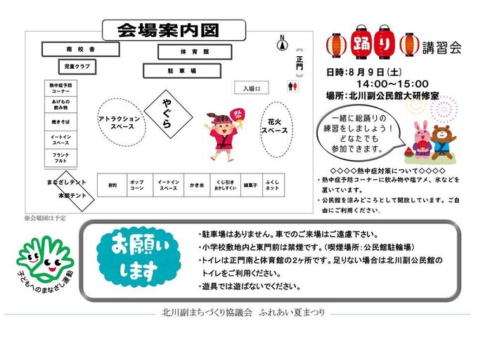 20250816151129-bb099d6d208e7facc6706a32af6b87cceac2b911.jpgのサムネイル画像