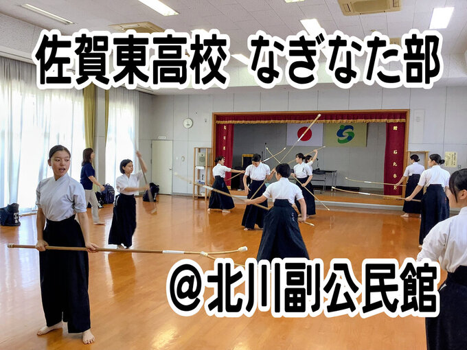 北川副