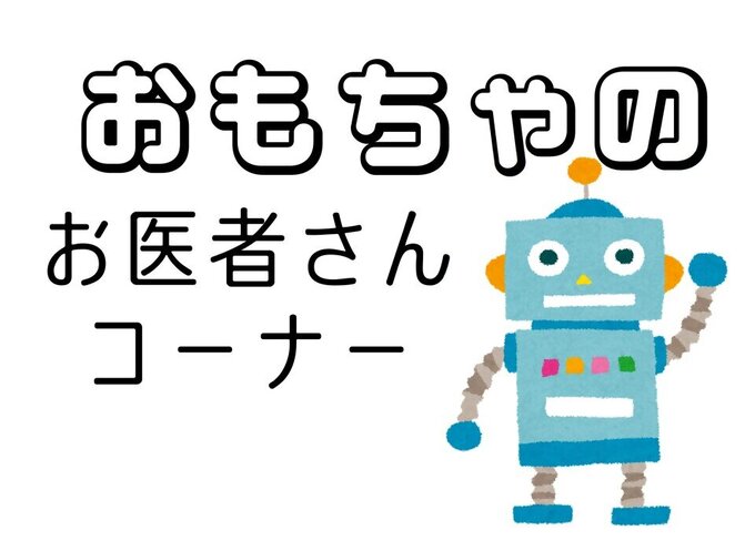 北川副