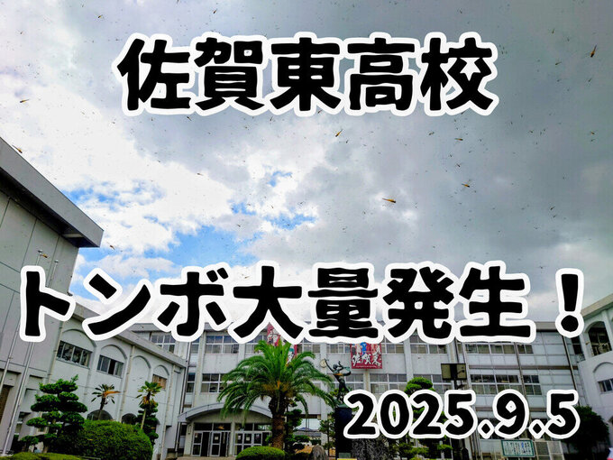 北川副