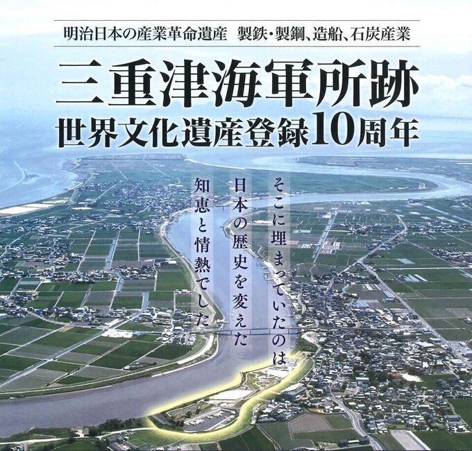 北川副