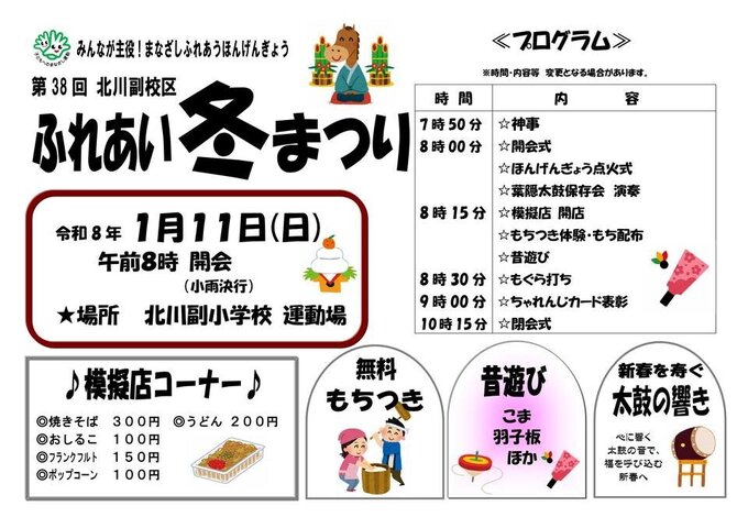 20251205115627-b4f88e1d85a29bf82e182a810d45451ceeedb4de.jpgのサムネイル画像