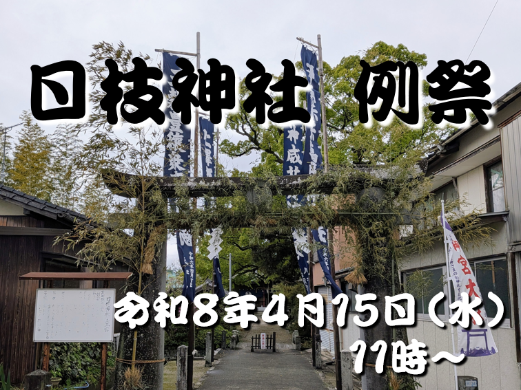北川副