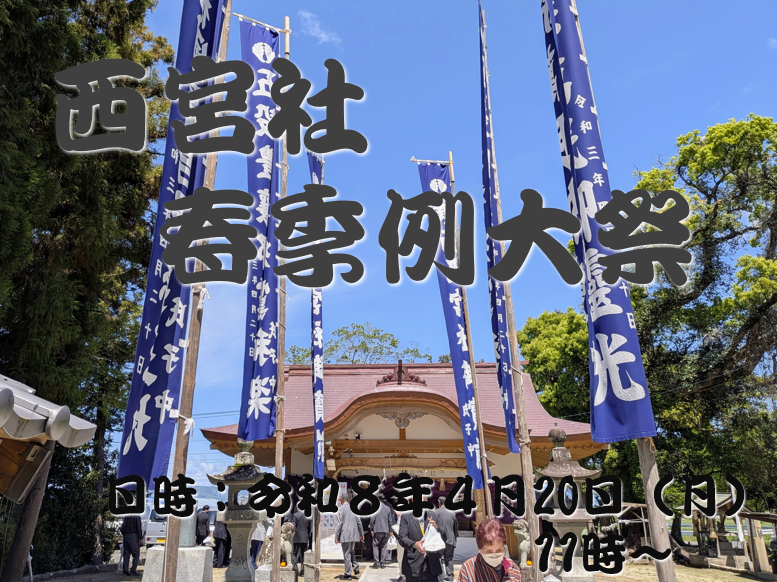 北川副