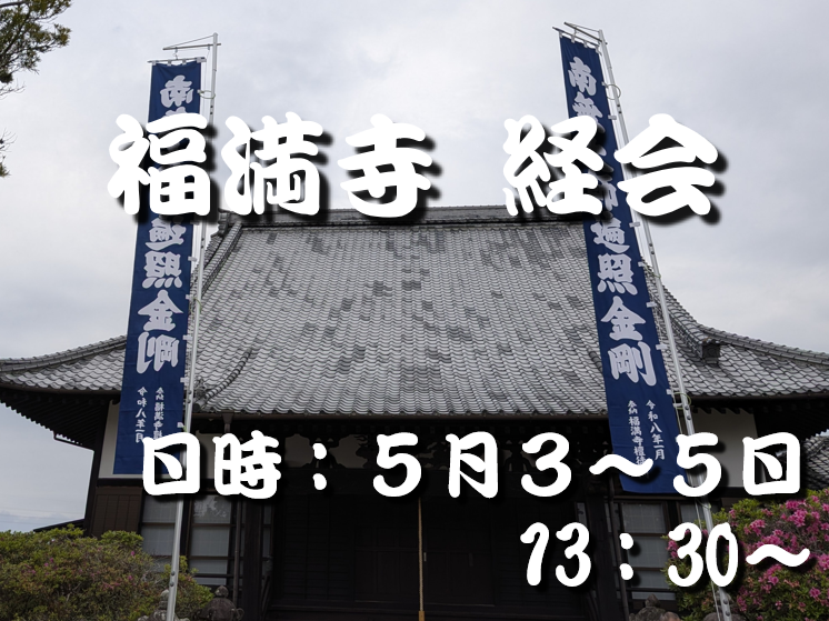 北川副