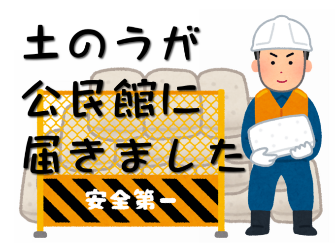 北川副