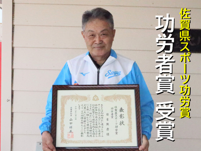 北川副