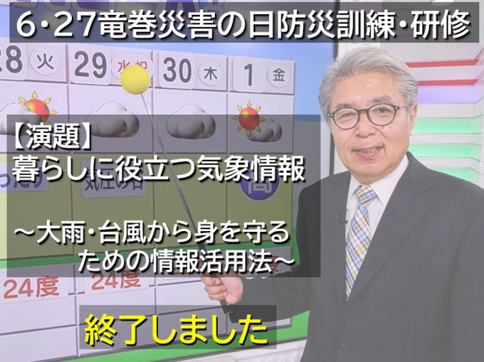北川副