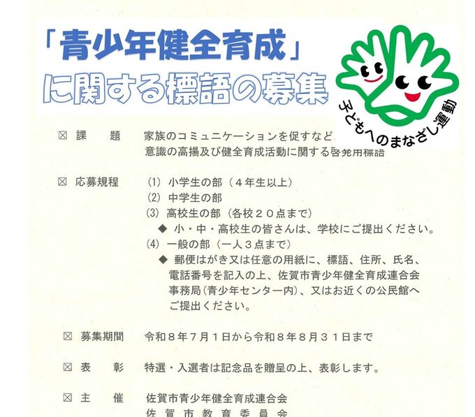 北川副