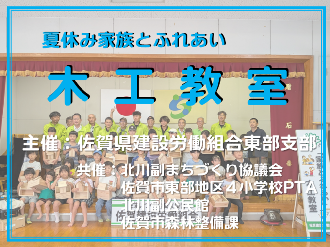 北川副