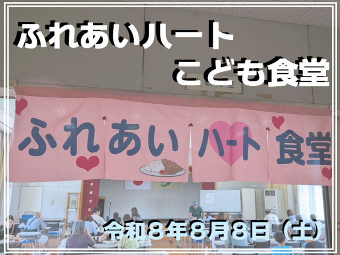 北川副