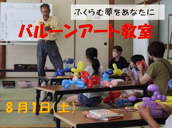 北川副