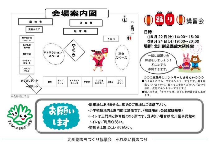 20260819164137-a4d5704655dbe788395034a1a62b520448688fc2.jpgのサムネイル画像