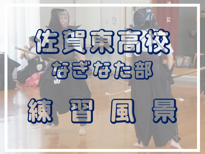北川副