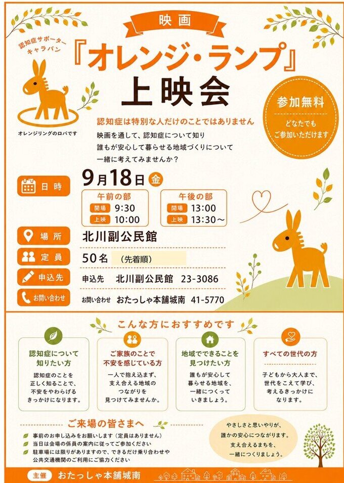 20260828160512-4ceb58b7ce850a9dff0f74cbd91c153fa5d7703e.jpg