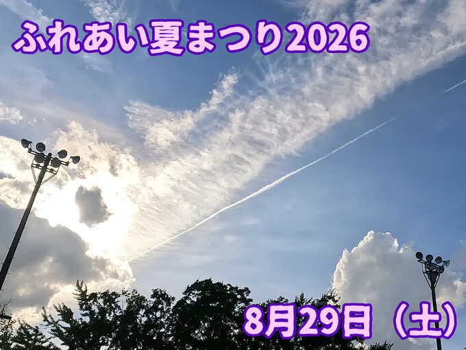 北川副