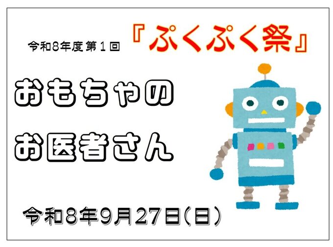 北川副
