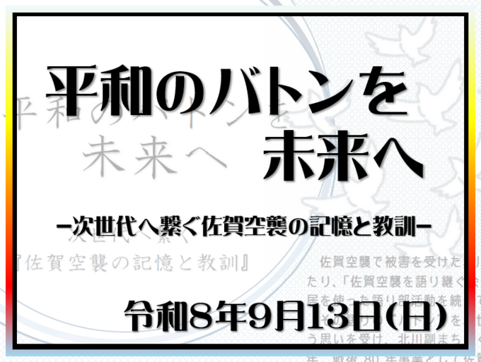 北川副