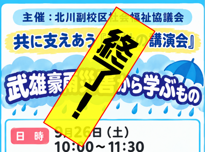 北川副