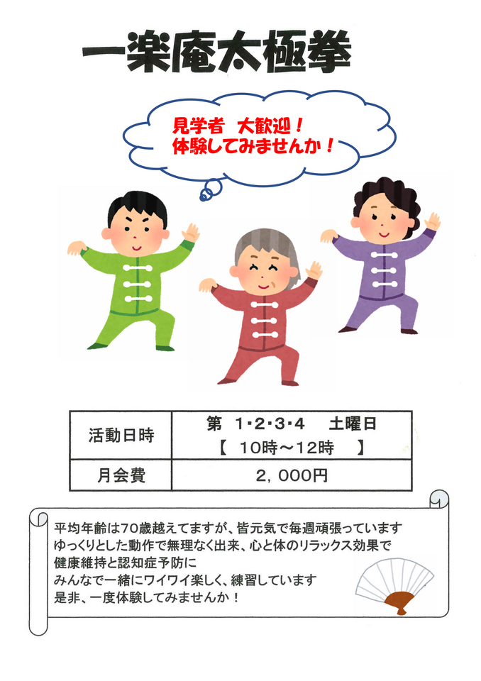北川副