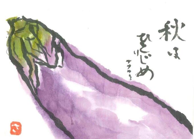 北川副