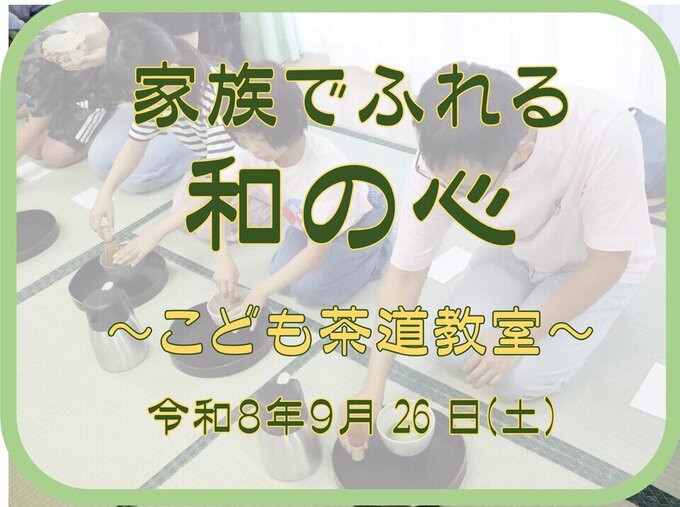 北川副