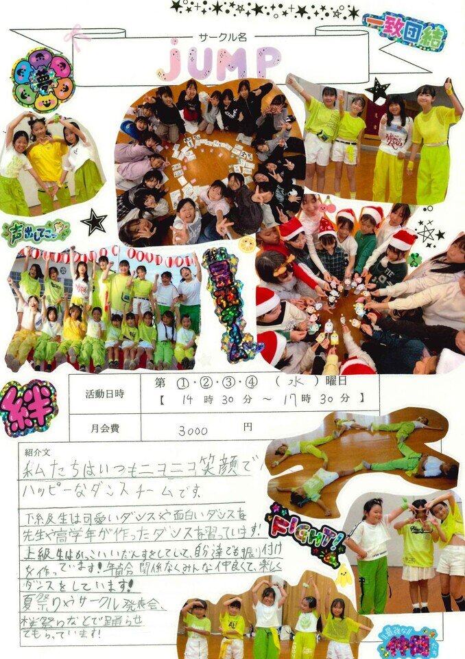 北川副