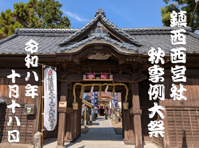 北川副