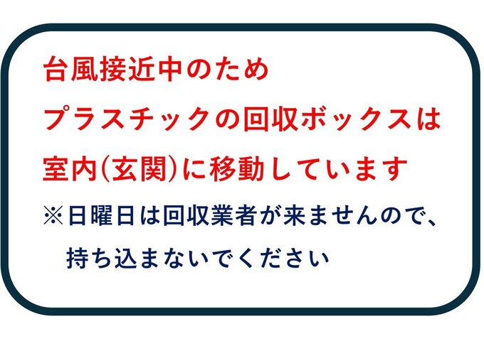 北川副