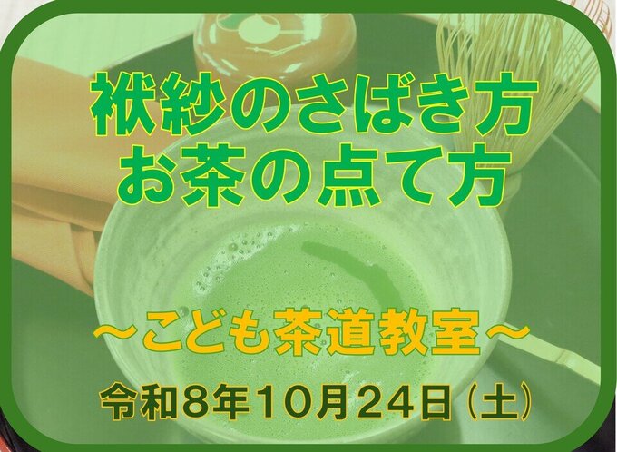 北川副