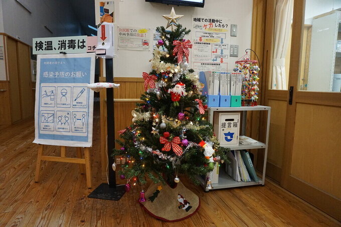 神野