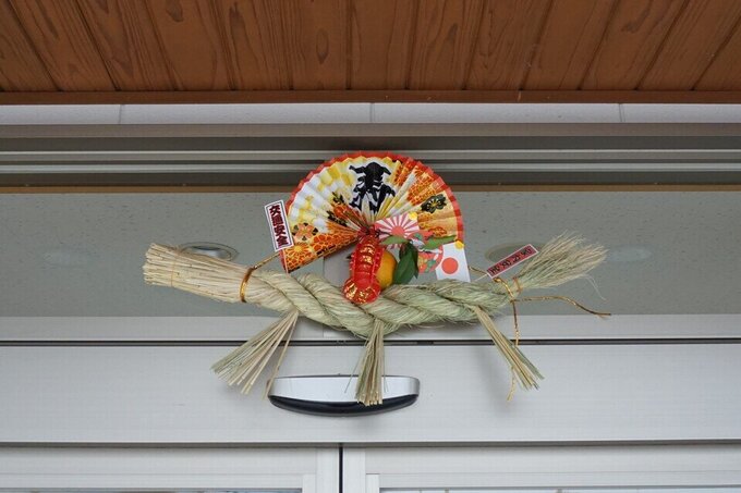 神野
