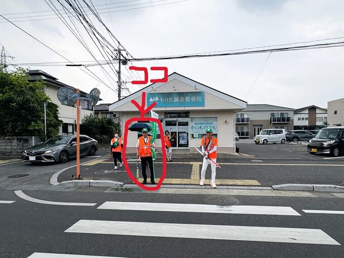 神野