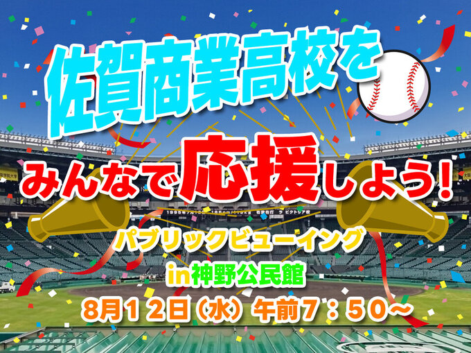 神野