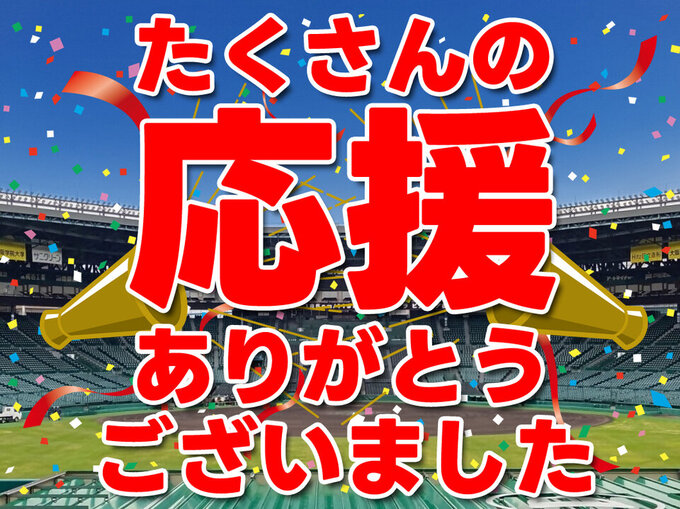 神野