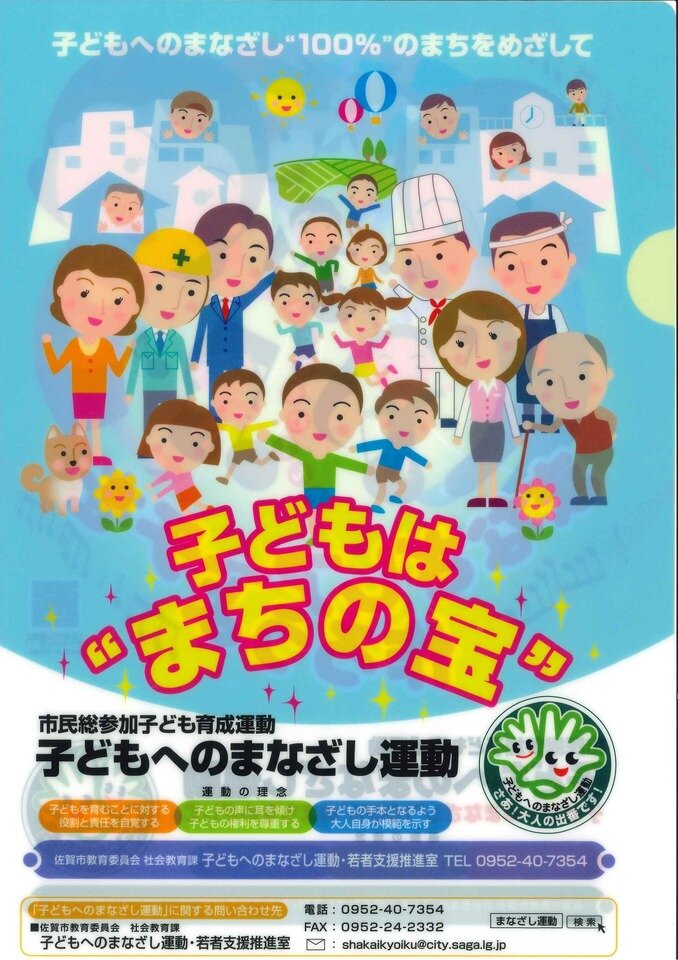 巨勢