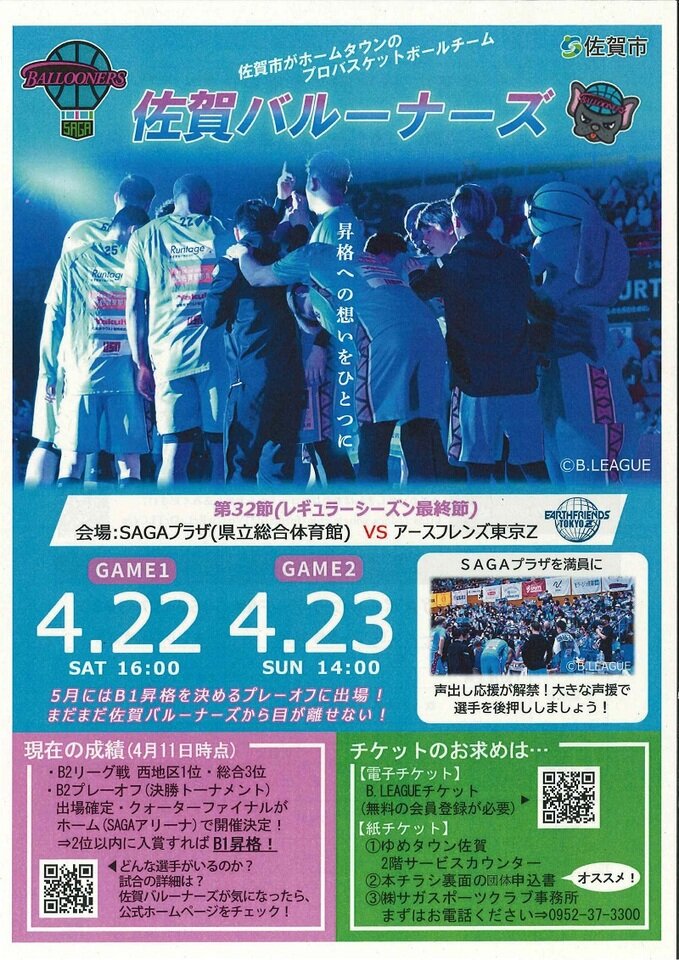 巨勢
