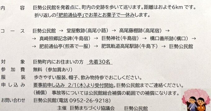 20240206192755-da29d1e446b15353ca44c9a2b0320ae8ff167db7.jpg
