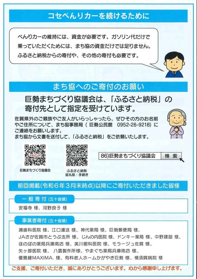 20250807190547-a5bd855fbaf3b7e7b00774fb0e16c1474ff9bf37.jpg