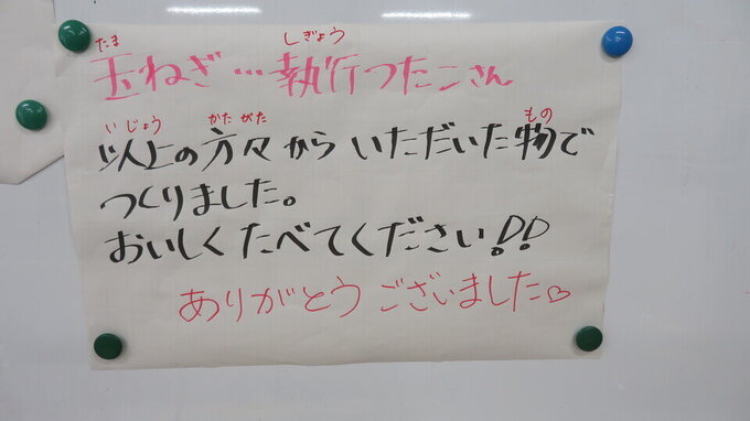 R7_7_30 あそびのひろば(7).jpg