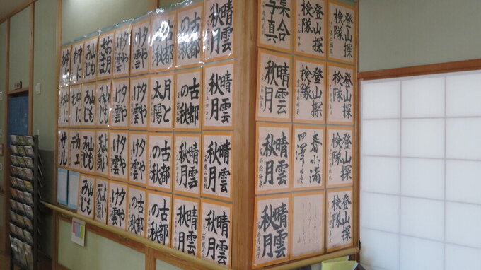 R7 巨勢町文化祭作品(1).jpg