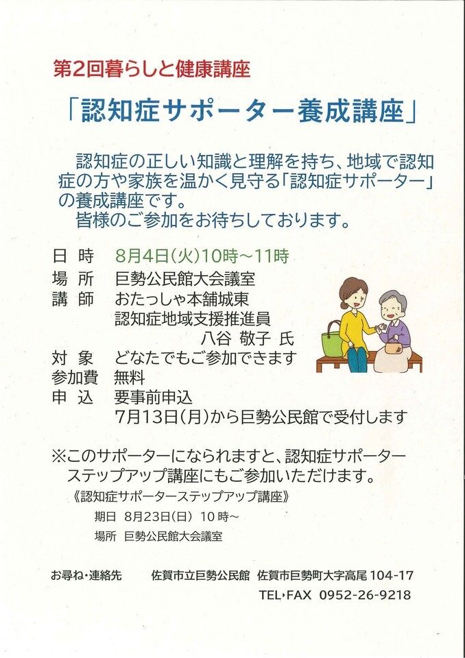 20260703134633-7363ddb131005eea70b616e1202d624dd103ac5d.jpgのサムネイル画像