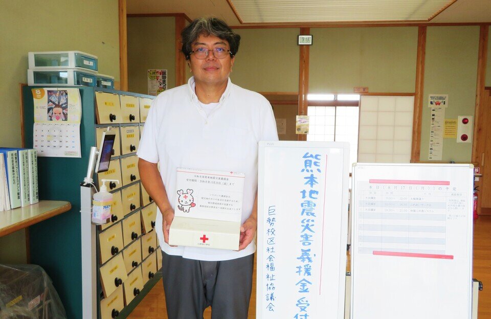 巨勢
