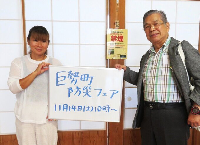 巨勢