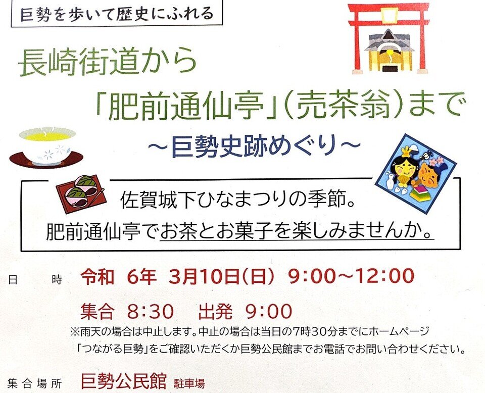 【中古】 人を活かし、人を育てる 三和建物宮下勝三郎の人づくり/ＩＮ通信社/鶴蒔靖夫 人を活かし、人を育てる: 三和建物宮下勝三郎の人づくり (In