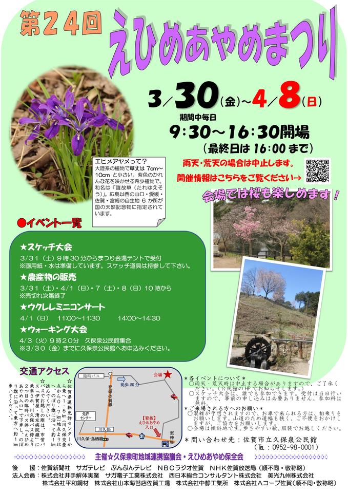 つながるさがし